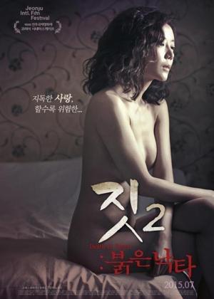 짓2 : 붉은 낙타 (Death in Desert)