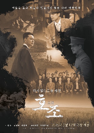 호조